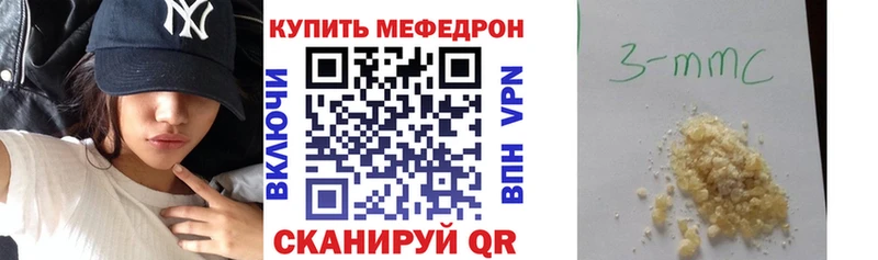 Какие есть наркотики Жуковский A-PVP Бошки Шишки Меф мяу мяу ГАШ Кокаин