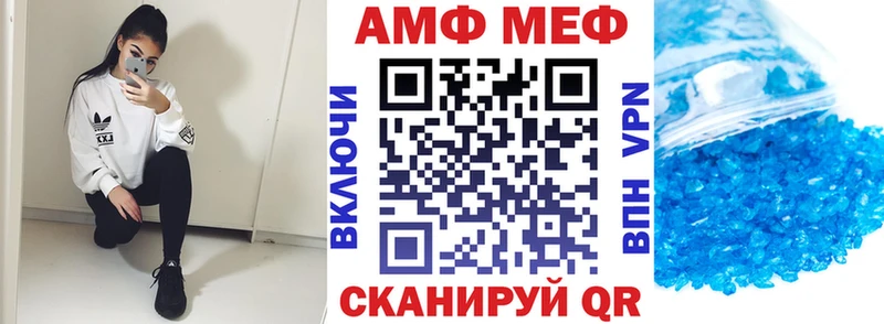 Amphetamine 98% Жуковский