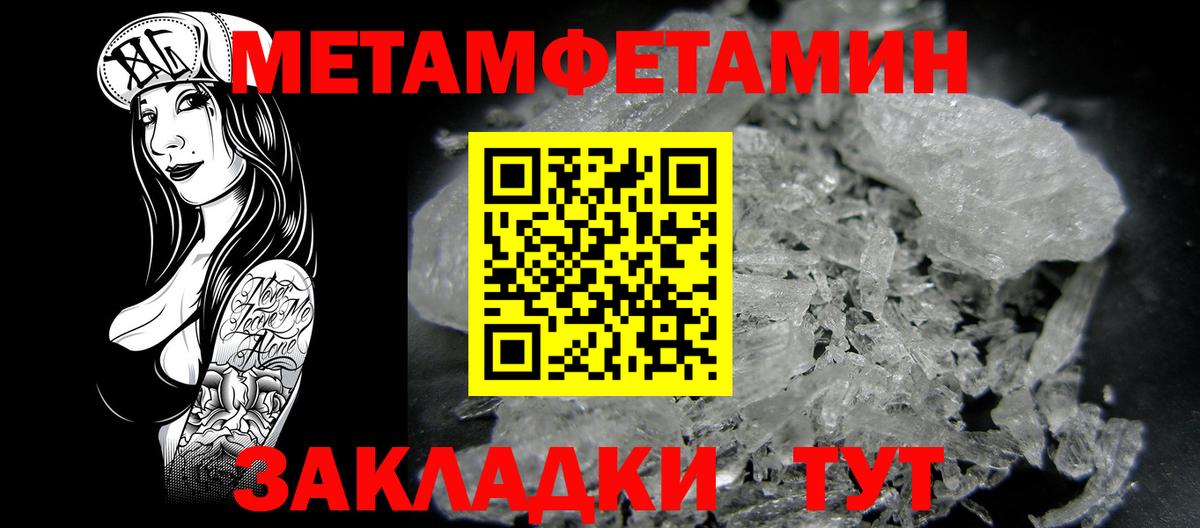 Amphetamine 97% Жуковский