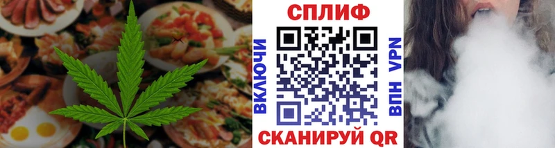 Печенье с ТГК конопля  Жуковский 