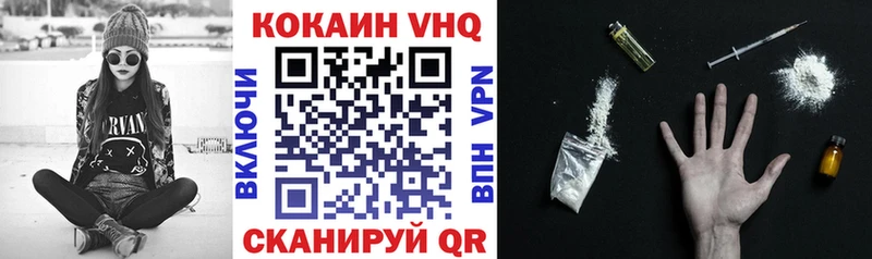 КОКАИН Columbia  Жуковский 