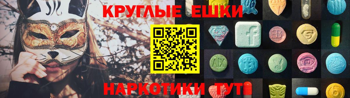 ЭКСТАЗИ DUBAI Жуковский