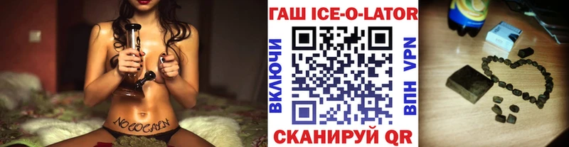 ГАШ 40% ТГК  где купить наркоту  ОМГ ОМГ как войти  Жуковский 