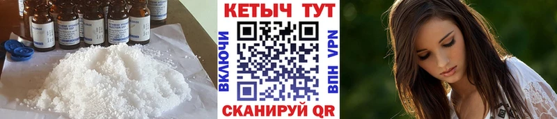 Кетамин VHQ Жуковский