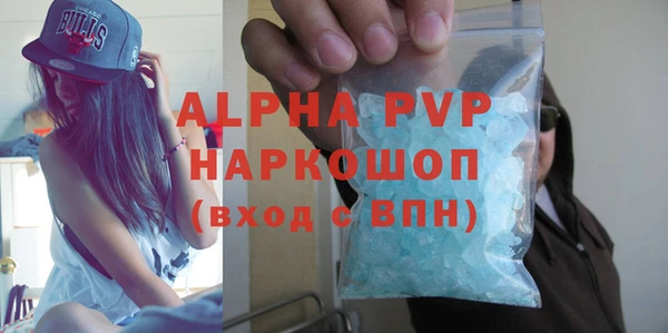 стафф Алексеевка