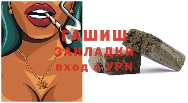 мяу мяу кристалл Каменск-Шахтинский