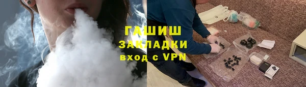 стафф Алексеевка