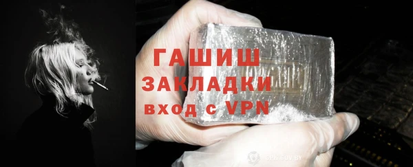 стафф Алексеевка