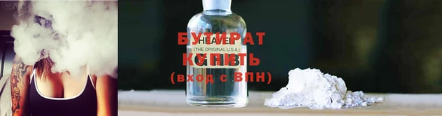 мяу мяу мука Алексин