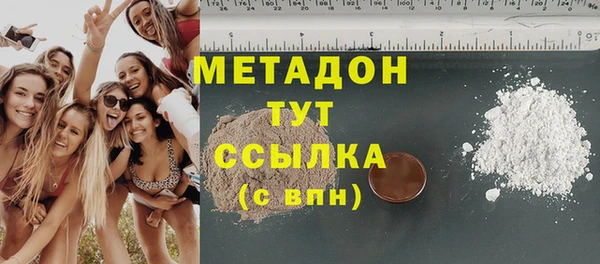 стафф Алексеевка