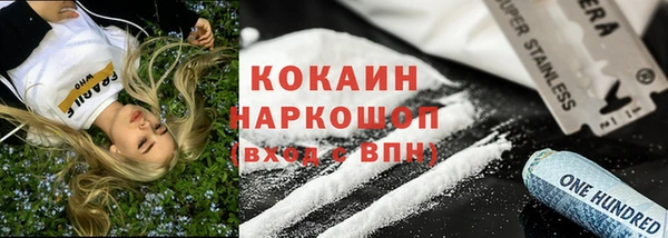 кокаин Алзамай