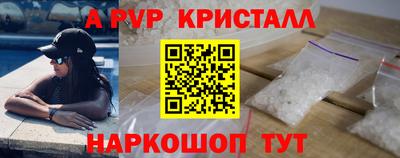 героин Комсомольск-на-Амуре