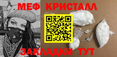 экстази Конаково
