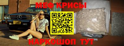 экстази Конаково