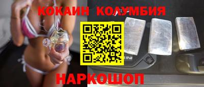 героин Комсомольск-на-Амуре
