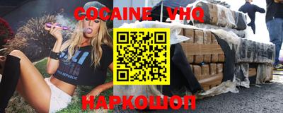 героин Комсомольск-на-Амуре