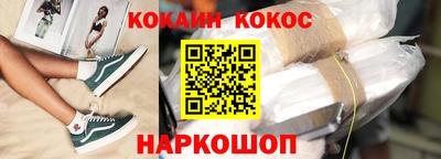 экстази Конаково
