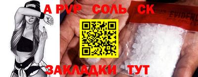 экстази Конаково
