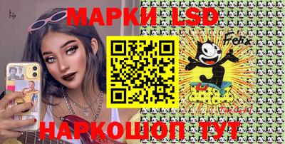 экстази Конаково