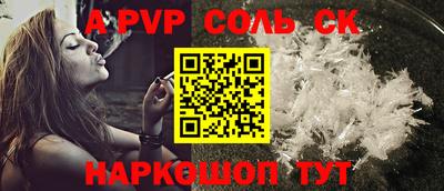 экстази Конаково