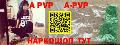 apvp Коммунар