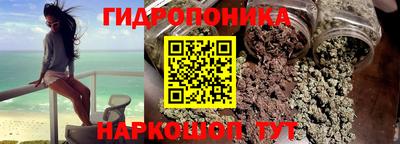 героин Комсомольск-на-Амуре