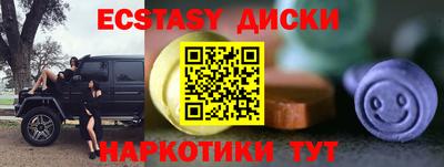 героин Комсомольск-на-Амуре
