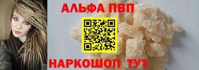 героин Комсомольск-на-Амуре