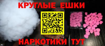 героин Комсомольск-на-Амуре