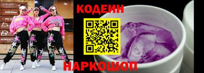 героин Комсомольск-на-Амуре