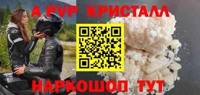 apvp Коммунар