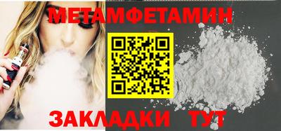 экстази Конаково