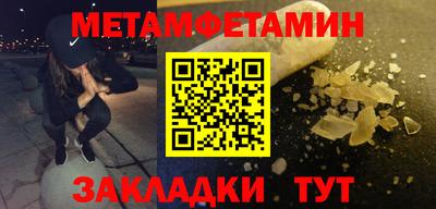 экстази Конаково