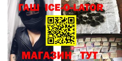 экстази Конаково