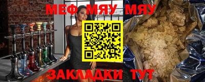 экстази Конаково