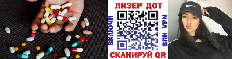 ЛСД экстази кислота Жуковский