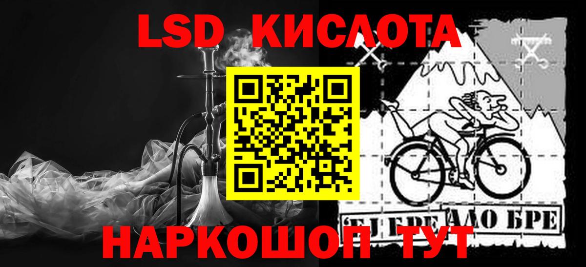 ЛСД экстази ecstasy Жуковский