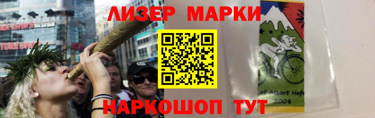 LSD-25 экстази кислота  LSD-25 экстази кислота  Жуковский  Вход с VPN 