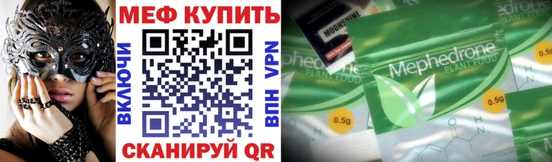 Мефедрон мука  Жуковский 