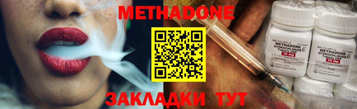 Alpha PVP Жуковский