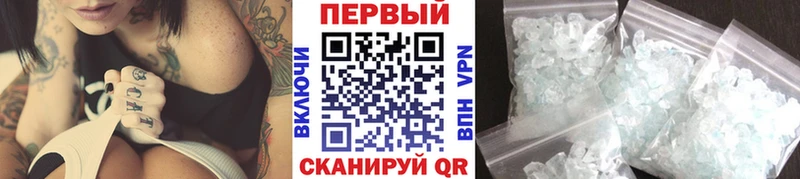 Первитин Декстрометамфетамин 99.9%  Жуковский 