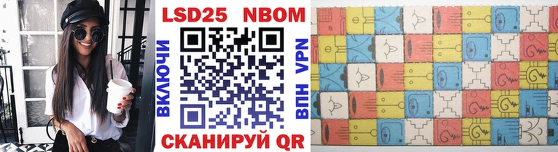 Марки NBOMe 1,5мг  даркнет наркотические препараты  Жуковский 