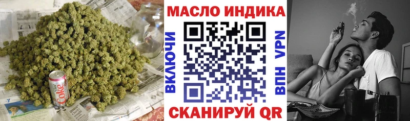 продажа наркотиков  Жуковский  ТГК THC oil 